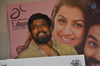 Kadavul Irukaan Kumaru Tamil Film Teaser Launch - 7 of 40
