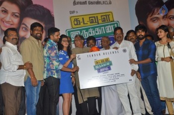 Kadavul Irukaan Kumaru Tamil Film Teaser Launch - 10 of 40