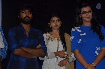 Kadavul Irukaan Kumaru Tamil Film Teaser Launch - 34 of 40