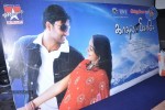 Kadhal Pisase Tamil Movie Audio Launch - 14 of 43