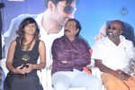 Kadhal Pisase Tamil Movie Audio Launch - 43 of 43