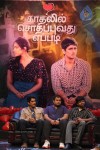 Kadhalil Sodhappuvadhu Yeppadi Tamil Movie Audio Release - 3 of 30