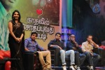 Kadhalil Sodhappuvadhu Yeppadi Tamil Movie Audio Release - 8 of 30