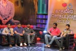 Kadhalil Sodhappuvadhu Yeppadi Tamil Movie Audio Release - 12 of 30