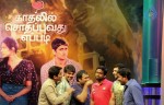 Kadhalil Sodhappuvadhu Yeppadi Tamil Movie Audio Release - 21 of 30