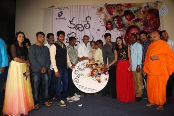 Kadile Bommala Katha Audio Launch - 19 of 40