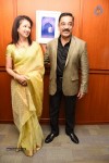 kamal-haasan-and-gautami-at-yicc