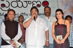Kamalatho Naa Prayanam Audio Launch - 9 of 56