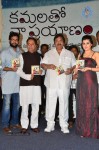Kamalatho Naa Prayanam Audio Launch - 24 of 56