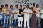 Kamalatho Naa Prayanam Audio Launch - 28 of 56