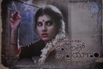 Kamalatho Naa Prayanam Movie Opening - 122 of 125