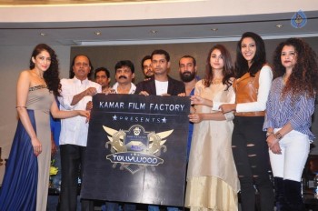 Kamar Film Factory Logo Launch - 22 of 27