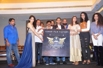 Kamar Film Factory Logo Launch - 27 of 27