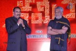 kameena-movie-audio-launch