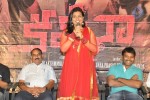 Kameena Movie Success Meet - 27 of 32