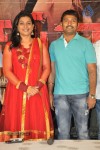 Kameena Movie Success Meet - 28 of 32