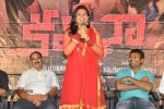 Kameena Movie Success Meet - 29 of 32