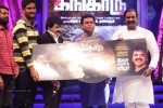 Kangaroo Tamil Movie Audio Launch - 74 of 146