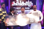 Kangaroo Tamil Movie Audio Launch - 82 of 146