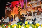 Kangaroo Tamil Movie Audio Launch - 93 of 146