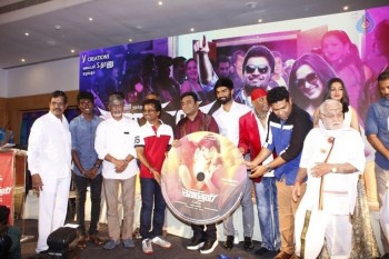 Kanithan Tamil Movie Audio Launch - 10 of 50