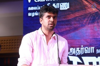 Kanithan Tamil Movie Audio Launch - 21 of 50