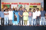 Karthi Komban Movie Success Meet - 15 of 64