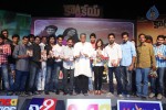 Karthikeya Audio Launch 03 - 76 of 88
