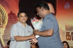 Karthikeyan Tamil Movie Audio Launch - 6 of 62