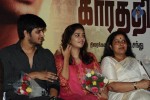 Karthikeyan Tamil Movie Audio Launch - 32 of 62
