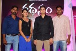 Kathanam First Look Launch - 2 of 60
