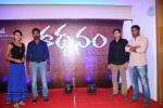 kathanam-first-look-launch