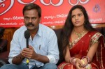 Keeravani Movie Press Meet - 17 of 22