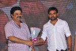 kevvu-keka-movie-audio-launch