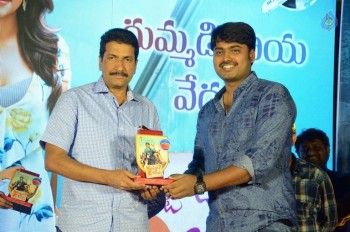 Kittu Unnadu Jagratha Gummadikaya Function - 48 of 73