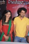 Kollaikaran Tamil Movie Press Meet - 9 of 43