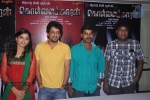 Kollaikaran Tamil Movie Press Meet - 10 of 43