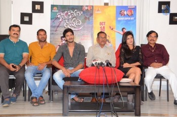 Kotha Kothaga Unnadi Release Press Meet - 4 of 32