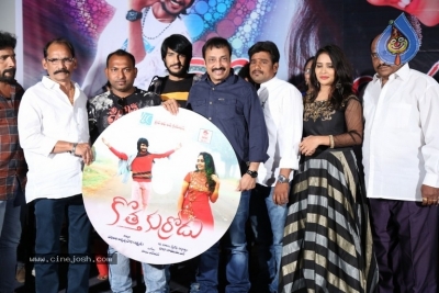 Kotha Kurradu Movie Audio Launch Gallery - 13 of 15