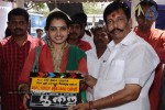 kottampatti-thodakka-palli-tamil-movie-launch