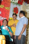 Krishnam Raju Bday Celebrations - 21 of 124