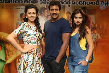 Krishnashtami Success Meet - 21 of 35