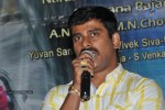 Kulfi Movie Audio Launch - 66 of 125