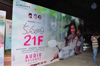 Kumari 21 F Audio Launch 1 - 25 of 60