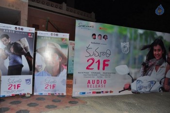 Kumari 21 F Audio Launch 1 - 39 of 60