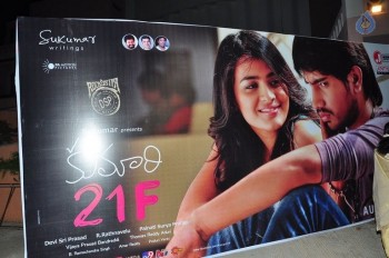 Kumari 21 F Audio Launch 1 - 58 of 60