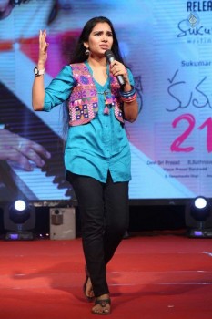 Kumari 21F Platinum Disc Function - 91 of 115