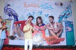 Kundanapu Bomma 1st Look Launch - 38 of 145