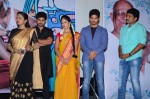 Kundanapu Bomma 1st Look Launch - 74 of 145