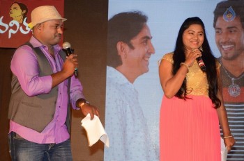 Lakshmi Devi Samarpinchu Nede Chudandi Audio Launch - 18 of 37